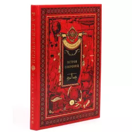 Книга в кожаном переплете Стивенсон Р.Л. "Остров Сокровищ"